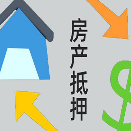 谢家集助贷公司正规的有哪些新渝启服