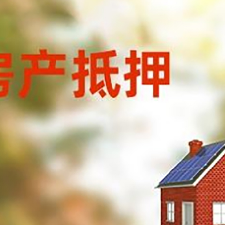 谢家集贷款中介公司新渝启服有哪些渠道