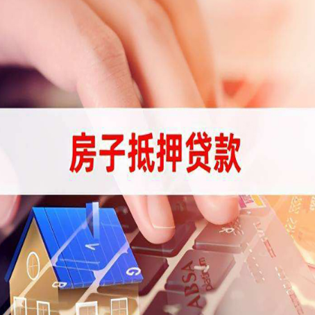 谢家集贷款公司正规的有哪些新渝启服