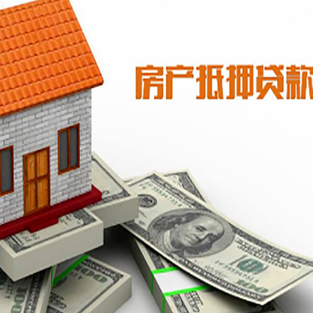 谢家集贷款助贷公司新渝启服的政策