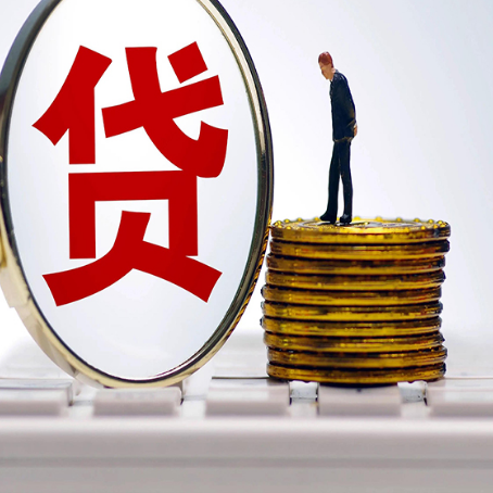谢家集贷款助贷公司新渝启服靠谱的公司