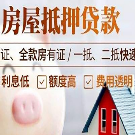 谢家集企业贷款需要满足银行的什么条件?