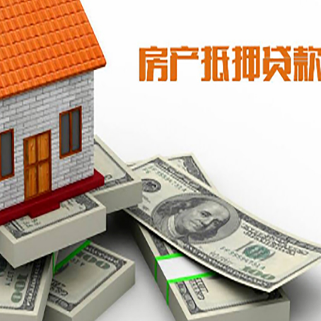 谢家集房子抵押贷款会受征信有逾期的影响吗?